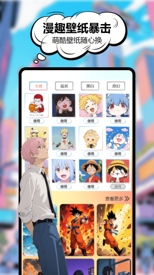 三号动漫 - 官方正版入口下载 Hero图